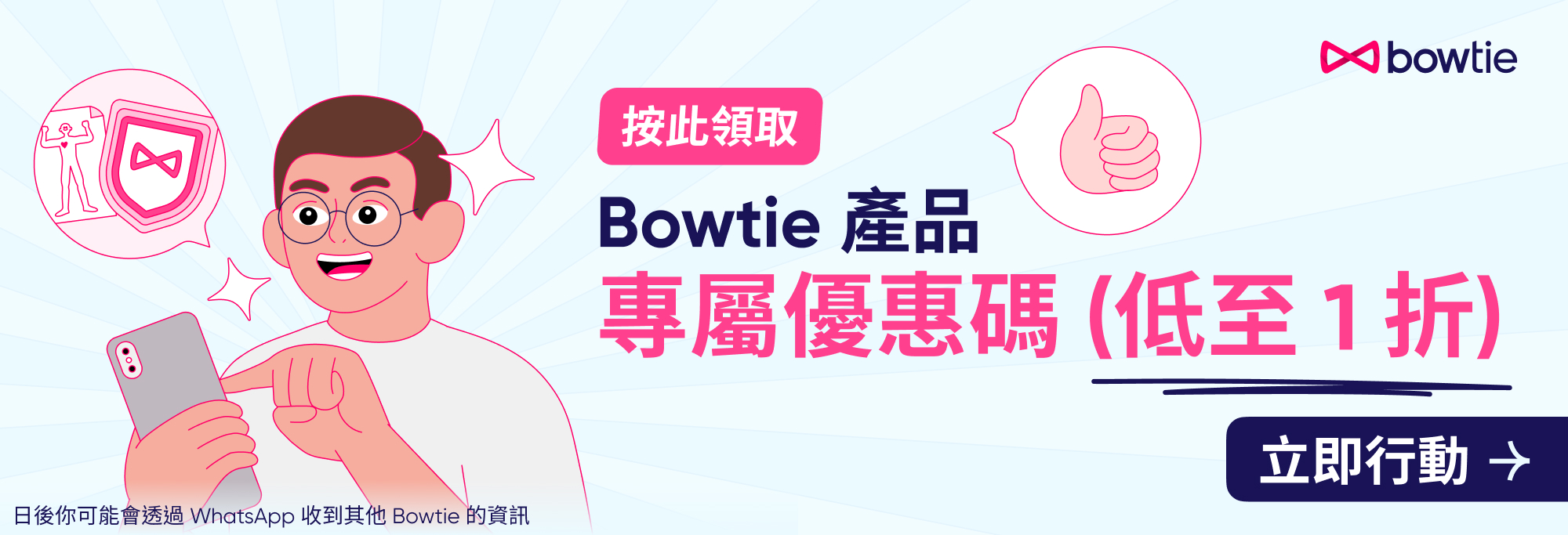 移民加拿大2022】為港人放寬政策? 即睇移民途徑及申請條件| Bowtie